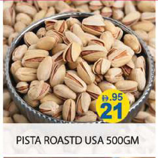 available at زين مارت سوبرماركت in الإمارات العربية المتحدة , الامارات - رَأْس ٱلْخَيْمَة