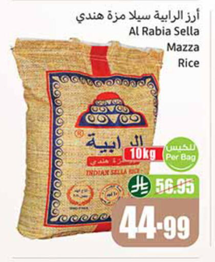 available at Othaim Markets in KSA, Saudi Arabia, Saudi - Tabuk