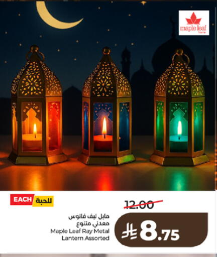 available at لولو هايبرماركت in مملكة العربية السعودية, السعودية, سعودية - تبوك