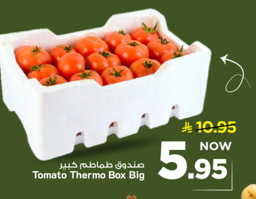 Tomato available at مارك & سيف in مملكة العربية السعودية, السعودية, سعودية - الخبر‎