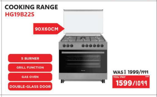 available at إماكس in قطر - الدوحة