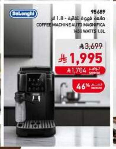 available at SACO in KSA, Saudi Arabia, Saudi - Jeddah