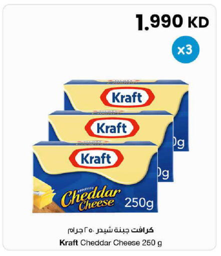 available at The Sultan Center in Kuwait - Ahmadi Governorate