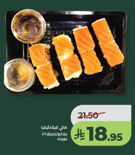 available at LULU Hypermarket in KSA, Saudi Arabia, Saudi - Khamis Mushait