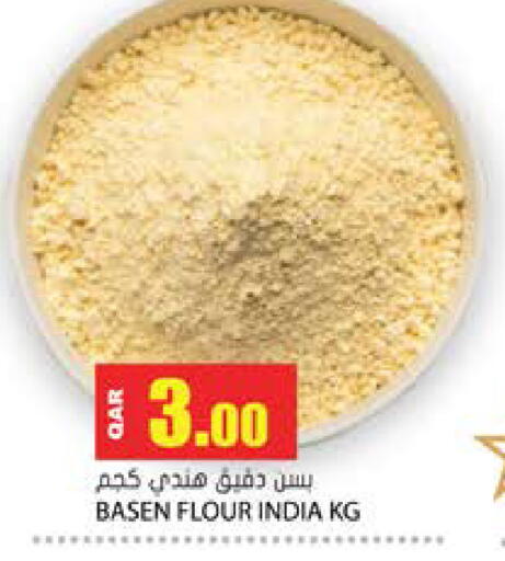 available at Grand Hypermarket in Qatar - Al-Shahaniya
