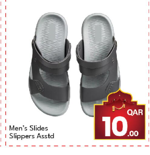 available at جي-ماكس هايبرماركت in قطر - الوكرة