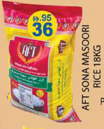 available at زين مارت سوبرماركت in الإمارات العربية المتحدة , الامارات - رَأْس ٱلْخَيْمَة