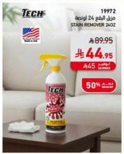 available at ساكو in مملكة العربية السعودية, السعودية, سعودية - الخرج