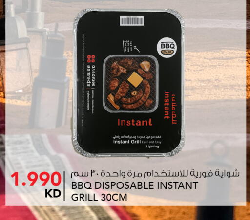 available at النصر هايبر ماركت in الكويت - محافظة الأحمدي