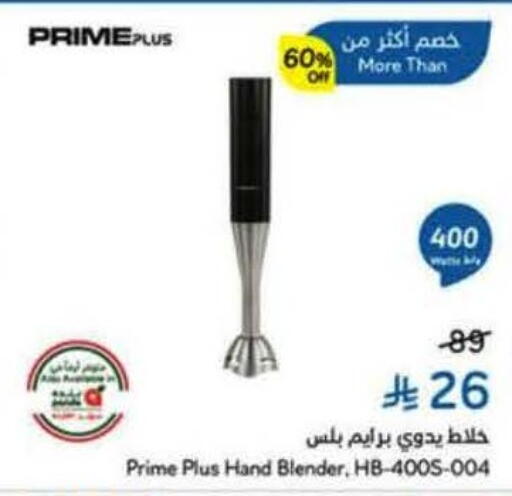 available at Hyper Panda in KSA, Saudi Arabia, Saudi - Al-Kharj