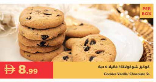 Vanilla available at إسطنبول سوبرماركت in الإمارات العربية المتحدة , الامارات - دبي