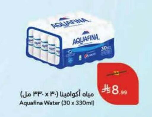 available at هايبر بنده in مملكة العربية السعودية, السعودية, سعودية - جدة