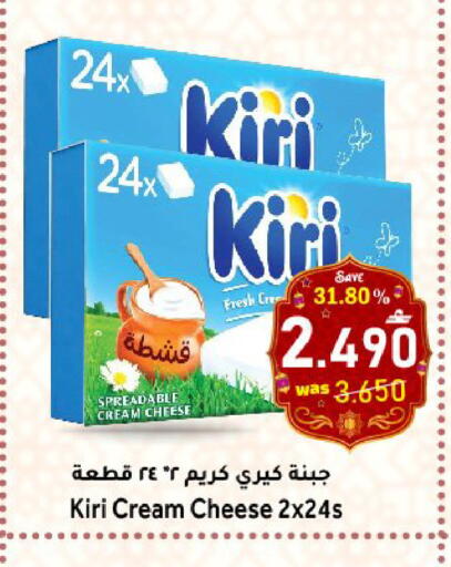 available at Al Qoot Hypermarket in Oman - Muscat