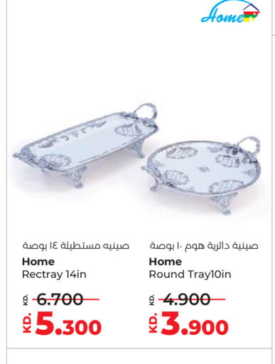 available at لولو هايبر ماركت in الكويت - محافظة الأحمدي