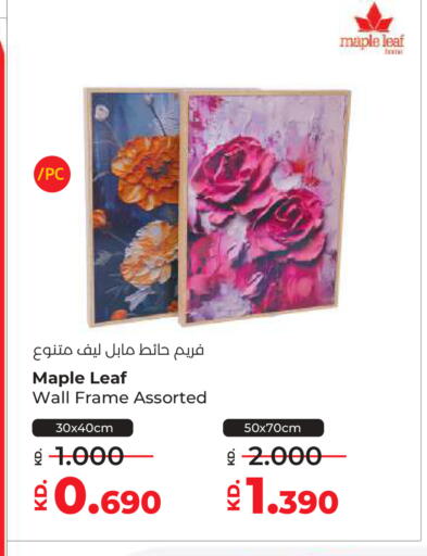 available at لولو هايبر ماركت in الكويت - محافظة الأحمدي