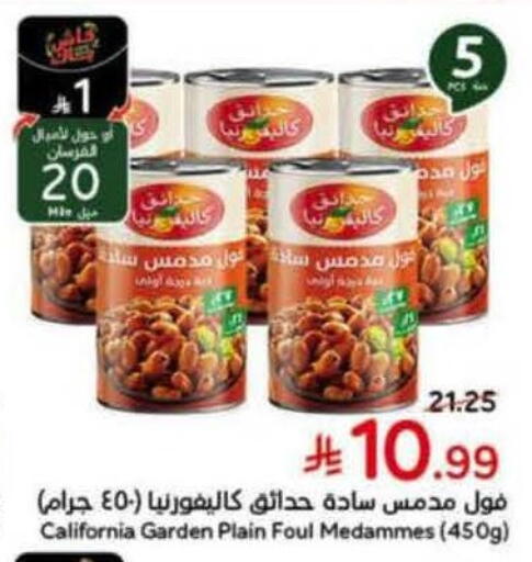 available at Hyper Panda in KSA, Saudi Arabia, Saudi - Jeddah