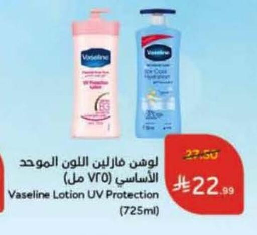 available at Hyper Panda in KSA, Saudi Arabia, Saudi - Al Khobar