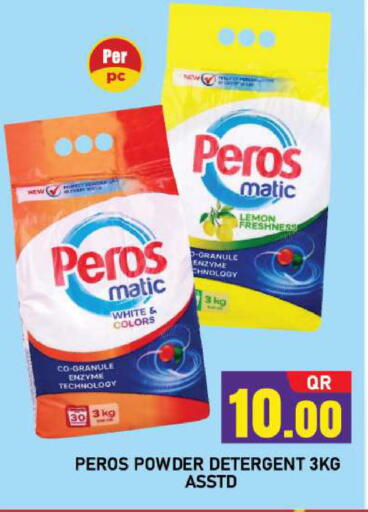 Lemon available at شوب اند سمايل هايبرماركت in قطر - أم صلال