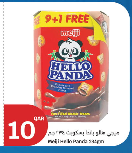 available at City Hypermarket in Qatar - Al-Shahaniya