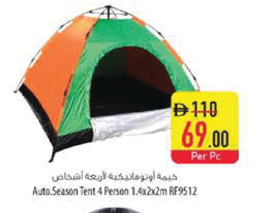 available at السفير ماركت in الإمارات العربية المتحدة , الامارات - الشارقة / عجمان