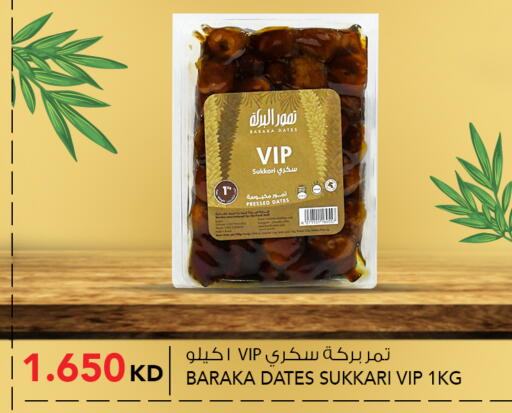 available at  ALNASSER HYPERMARKET in Kuwait - Ahmadi Governorate