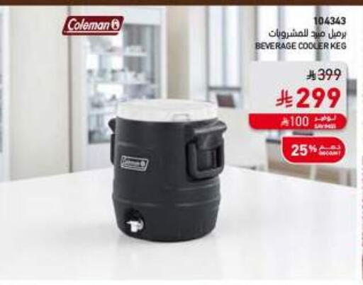 available at ساكو in مملكة العربية السعودية, السعودية, سعودية - الخرج