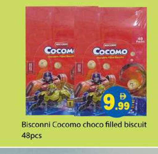 available at جلف هايبرماركت ذ.م.م in الإمارات العربية المتحدة , الامارات - رَأْس ٱلْخَيْمَة