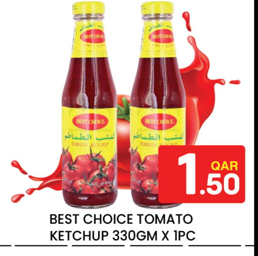 Tomato available at Majlis Hypermarket in Qatar - Al Rayyan