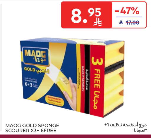 available at Carrefour in KSA, Saudi Arabia, Saudi - Jeddah