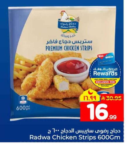 available at Hyper Al Wafa in KSA, Saudi Arabia, Saudi - Jeddah