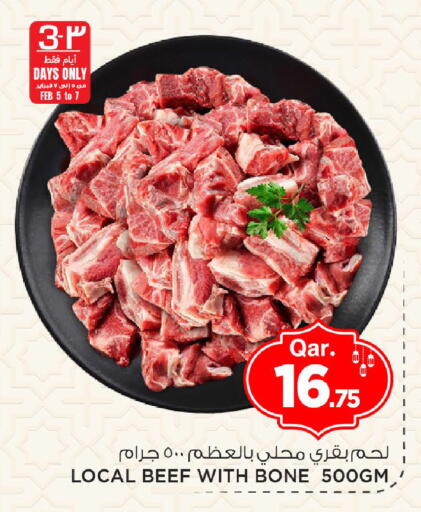 available at مارك & سيف in قطر - الوكرة