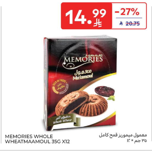 available at Carrefour in KSA, Saudi Arabia, Saudi - Jeddah