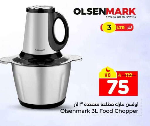 available at هايبر الوفاء in مملكة العربية السعودية, السعودية, سعودية - الخرج