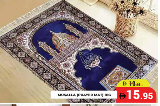 available at كيرالا هايبرماركت in الإمارات العربية المتحدة , الامارات - رَأْس ٱلْخَيْمَة