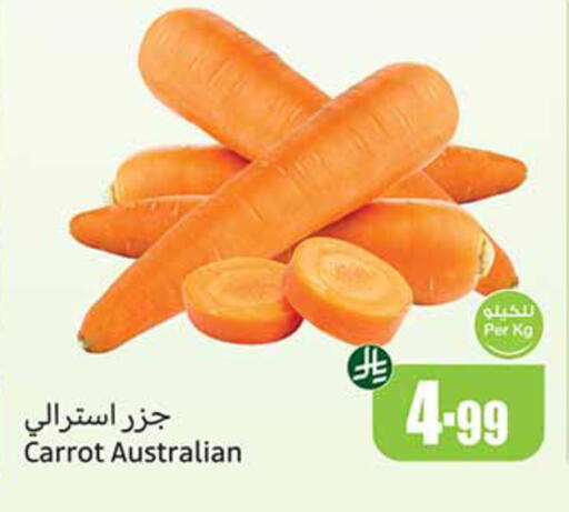 Carrot available at أسواق عبد الله العثيم in مملكة العربية السعودية, السعودية, سعودية - سكاكا