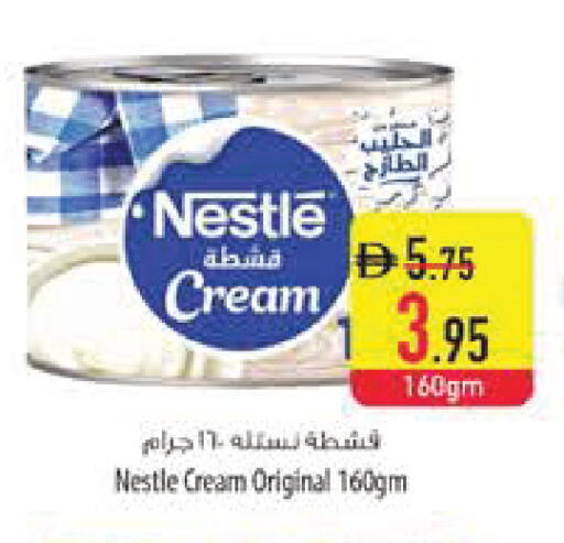 available at Safeer Market in UAE - Sharjah / Ajman