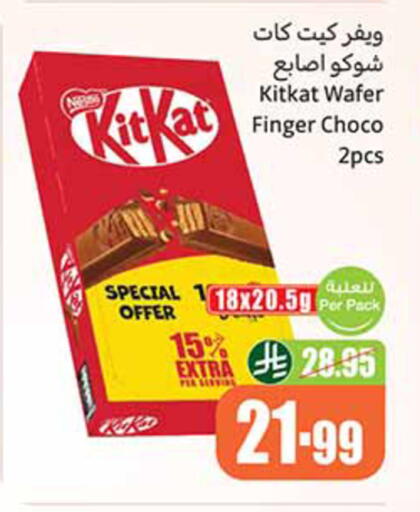 available at Othaim Markets in KSA, Saudi Arabia, Saudi - Tabuk