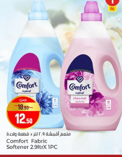 available at Paris Hypermarket in Qatar - Al Khor