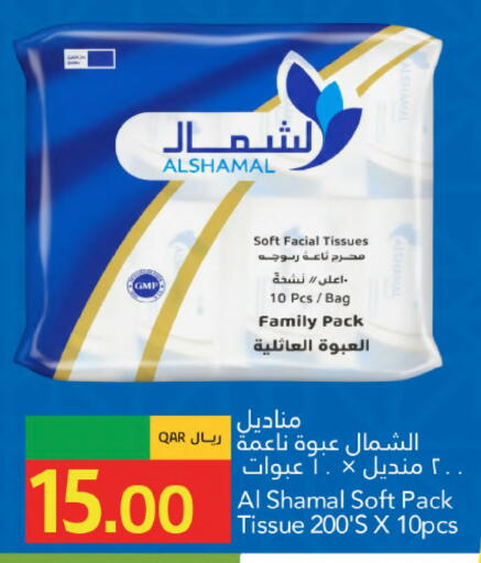 available at Gulf Food Center in Qatar - Al Wakra