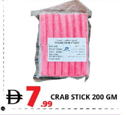 available at EXPRESS AL MADEENA HYPERMARKET LLC in UAE - Abu Dhabi