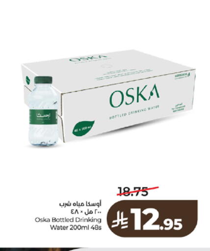 available at لولو هايبرماركت in مملكة العربية السعودية, السعودية, سعودية - تبوك