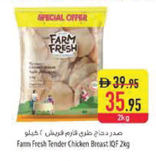 available at Safeer Market in UAE - Sharjah / Ajman