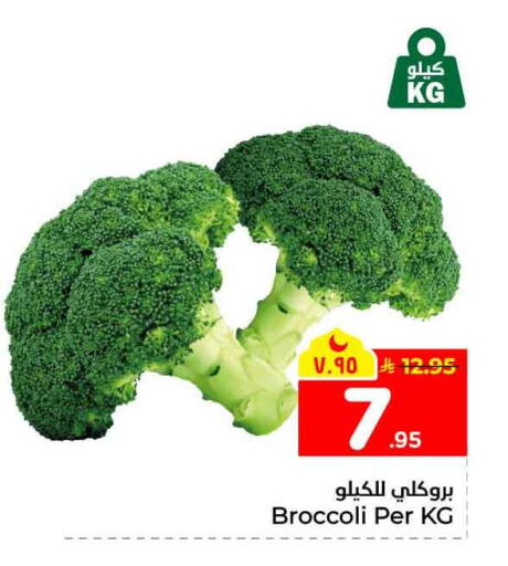 Broccoli available at Hyper Al Wafa in KSA, Saudi Arabia, Saudi - Jeddah