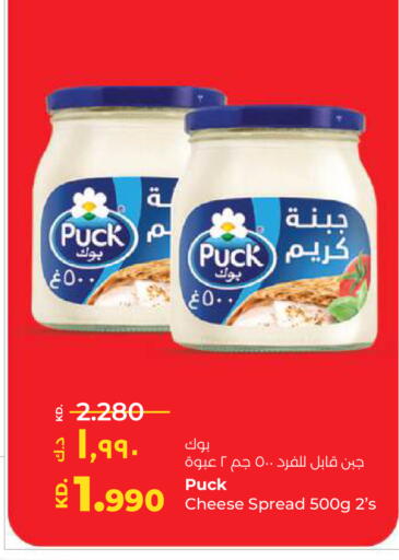 available at لولو هايبر ماركت in الكويت - محافظة الأحمدي