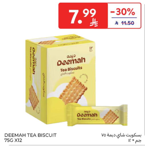 available at Carrefour in KSA, Saudi Arabia, Saudi - Jeddah