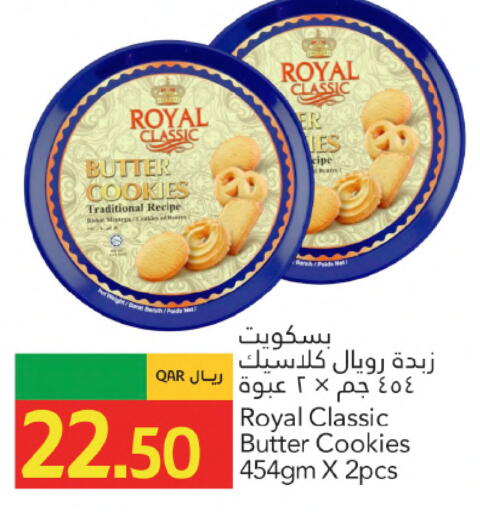 available at Gulf Food Center in Qatar - Al Wakra