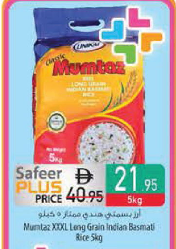 available at Safeer Market in UAE - Sharjah / Ajman