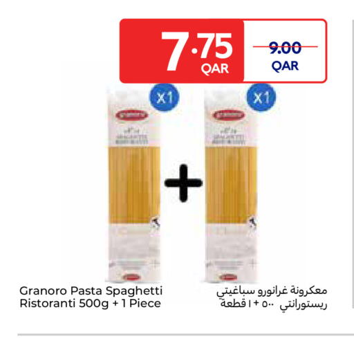 available at Carrefour in Qatar - Al-Shahaniya