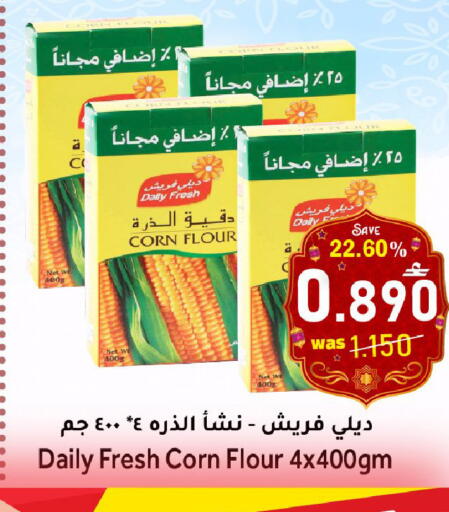 available at Al Muzn Shopping Center in Oman - Muscat