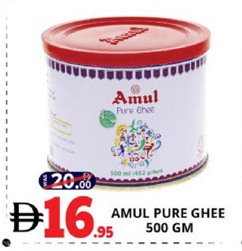 available at EXPRESS AL MADEENA HYPERMARKET LLC in UAE - Abu Dhabi